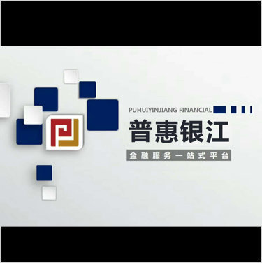 销售经理/主管_普惠银江(北京)经济信息咨询服务